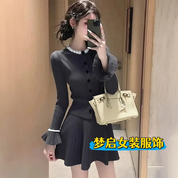 秋冬季炸街一整套女装洋气衣服灰色喇叭袖针织毛衣半身裙两件套装