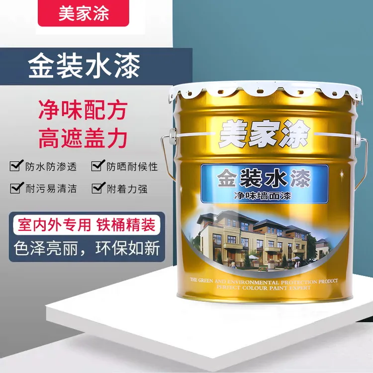 白色水泥墙直接刷超净味优等品升级防霉毛刷滚筒涂料乳胶漆墙面漆