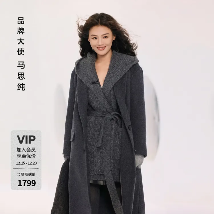 【马思纯同款】MOCO针织外套2025冬新品浴袍式附腰带MBE4CART06