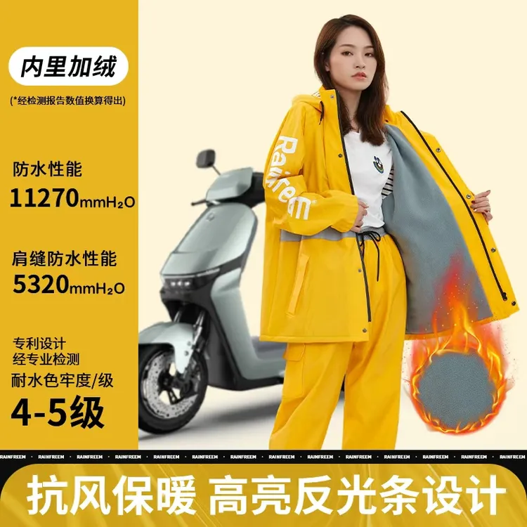 加绒电动车雨衣全身防暴雨外卖专用骑手户外工作雨衣雨裤套装