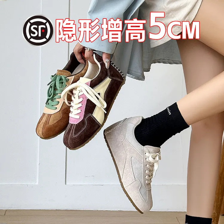 牛皮版～5cm内增高德训鞋女2025秋季新款软底不累百搭休闲运动鞋子