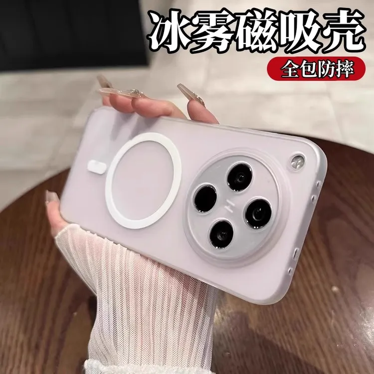 适用OPPOFindx8冰雾手机壳磁吸findx8ultra超薄硬壳findx8s+全包