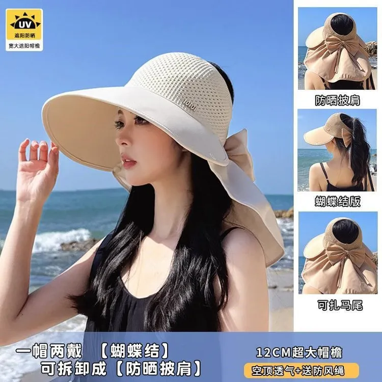 超大帽檐防晒帽女士遮阳防紫外线透气防晒大帽檐海滩帽夏季披肩新