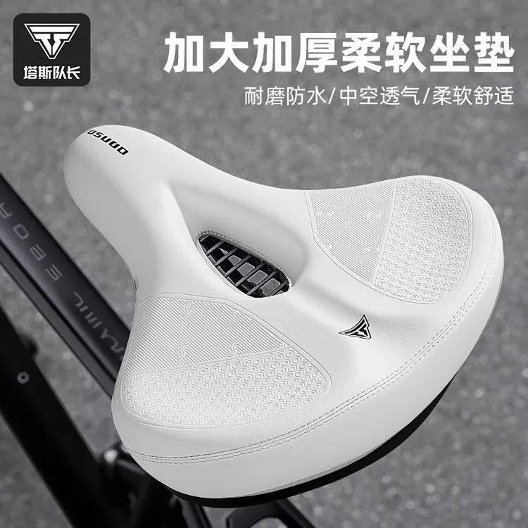 塔斯队长自行车坐垫加厚山地公路车座垫硅胶鞍座超软座椅单车配件