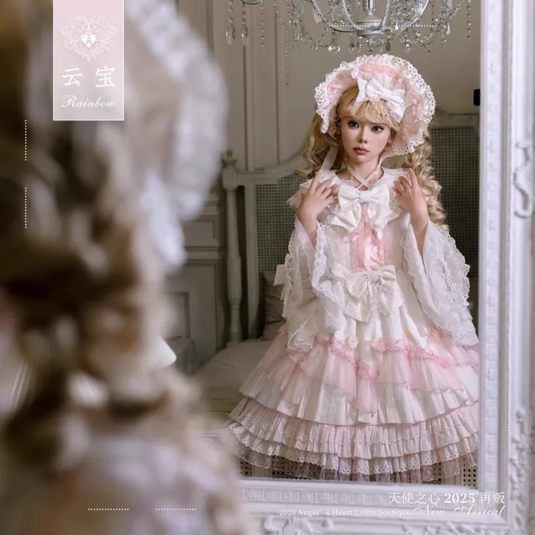 【ah天使心云宝】现货秒发 可爱少女偶像云宝系列蛋糕裙JSK公主甜美