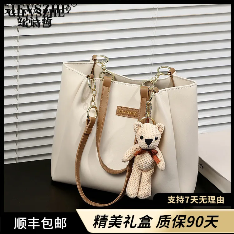GIEVSZHE/纪诗哲通勤包包新款手提大容量单肩包托特包七夕送女友