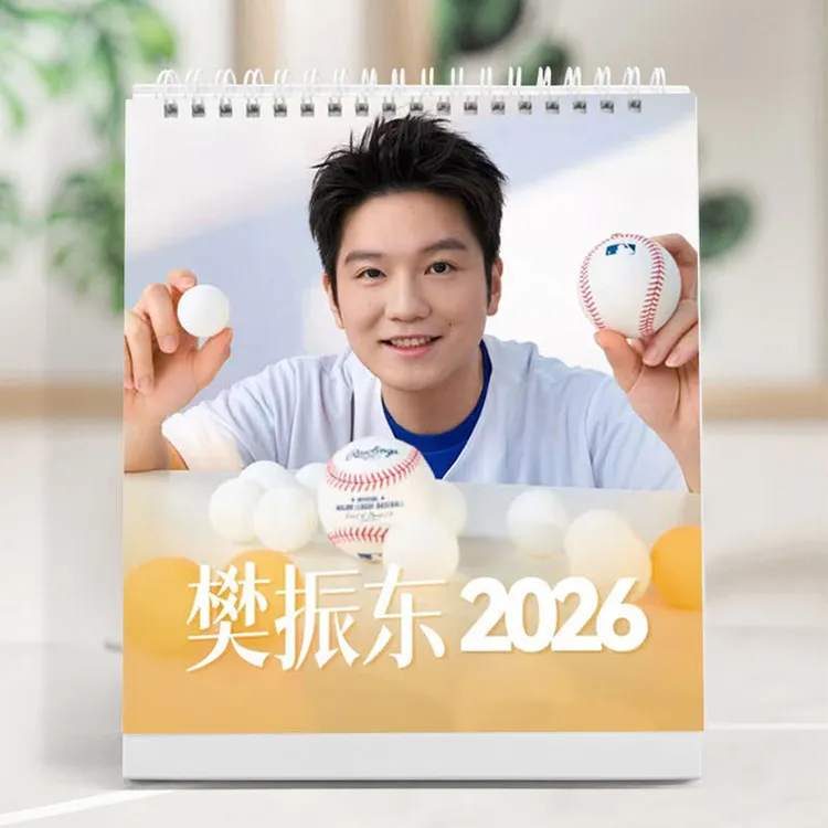 樊振东/孙颖莎/莎头组合/王楚钦2026台历桌摆创意礼物