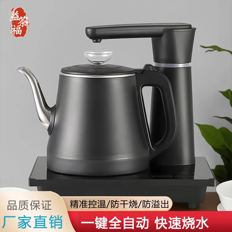 益茶福［特惠款］全自动上水烧水壶茶台家用抽水烧水壶泡茶专用壶