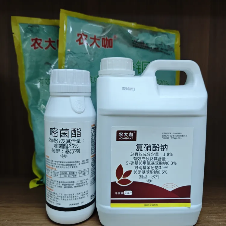 农大咖 乙酸铜复硝酚钠嘧菌酯防治枯萎根腐病,死棵病防治生根组合