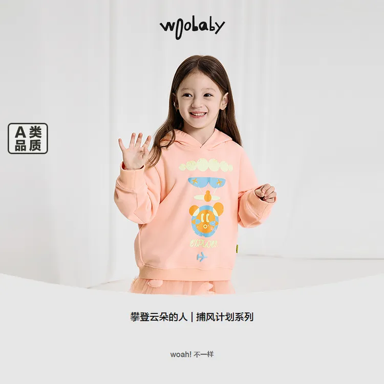 【woobaby】儿童卫衣男女童25春季新宝宝棉软毛圈连帽休闲上衣童装
