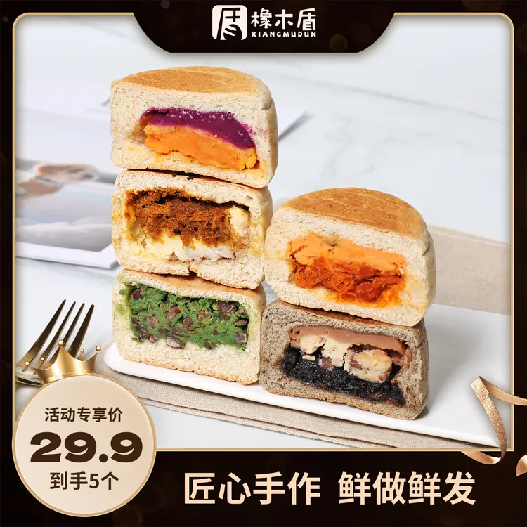 橡木盾花木轮组合全麦健康早餐代餐健身上班族零食学生党早餐