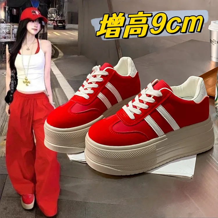 秋季新款厚底内增高9cm时尚休闲鞋女2025新款超火百搭红色德训鞋