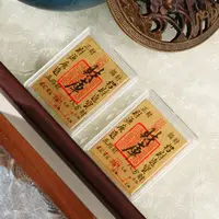 【诗语】足金卡卡多样性发一 T4-443