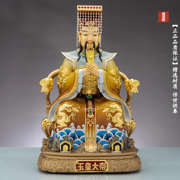 台湾全铜贴金玉皇大帝王母娘娘家用供奉玉帝王母神像客厅桌面摆件