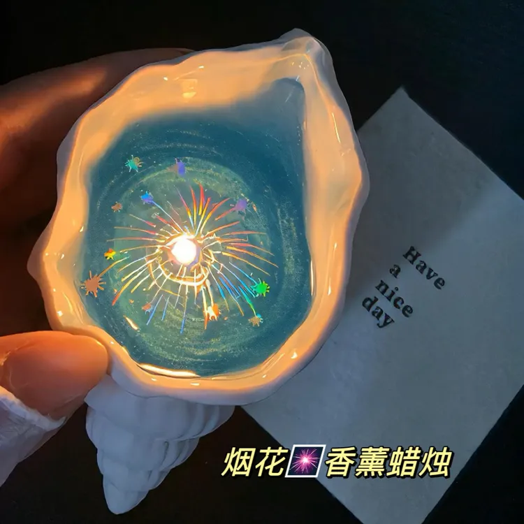 【烟花香薰】海螺蜡烛摆件海洋贝壳小众礼物生日情侣闺蜜