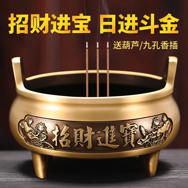 黄铜香炉供奉炉檀香炉供佛家用室内财神线香炉烧香炉礼佛佛具仿古
