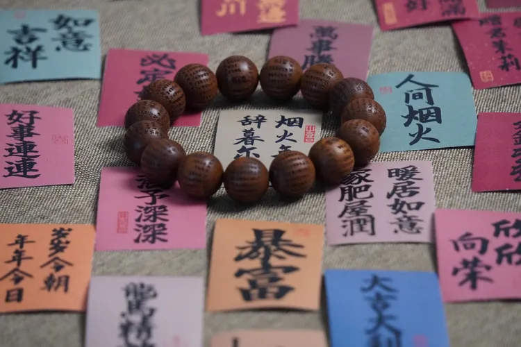 增香沉香木金刚经六道木手串 天然原木 诵经祈福 禅意手饰