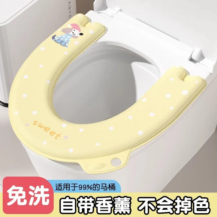 【超强固色】四季通用一冲就净EVA垫子卫生间防水马桶垫坐垫
