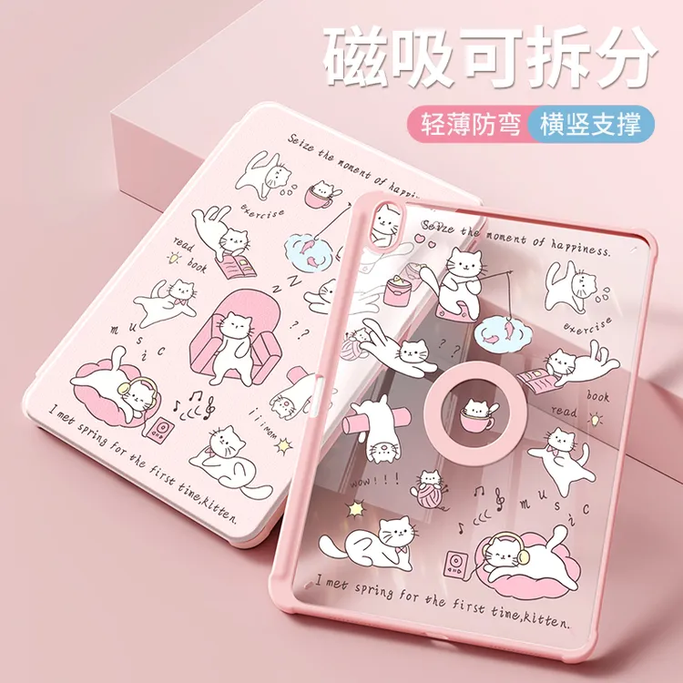 磁吸拆分适用ipad11保护套air7/6带笔槽第10代全包pro11寸air4/5