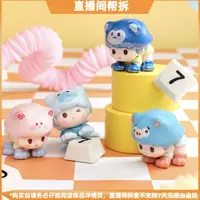 【拆盒】YOYO森林棋趣系列潮玩盲盒挂件可爱萌粒手办