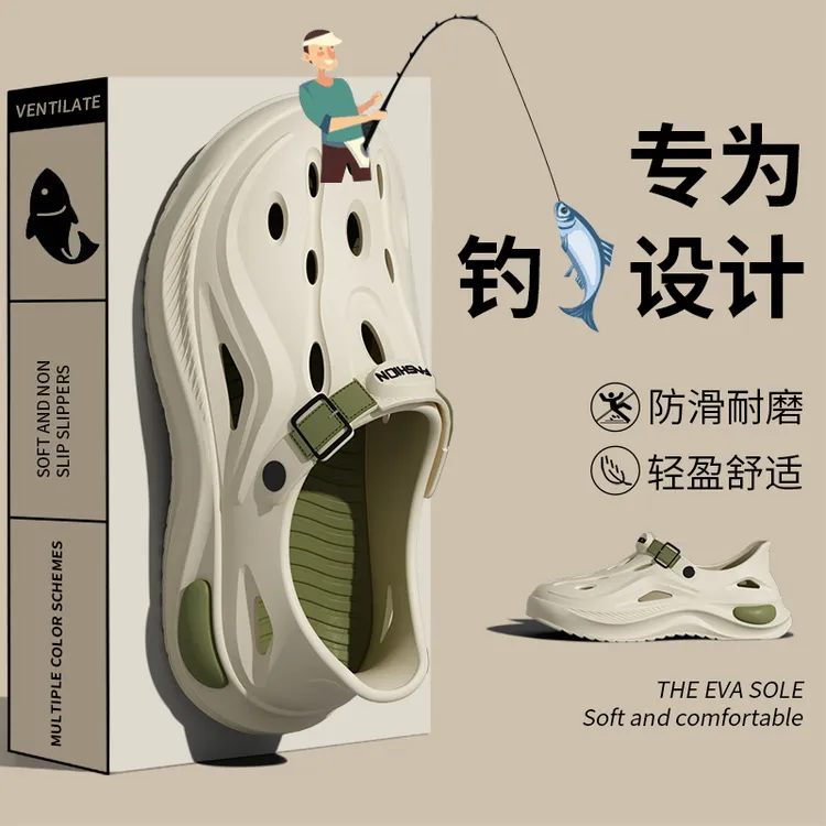 涉水溯溪洞洞鞋男款夏季2025新款户外穿沙滩防滑防臭钓鱼凉鞋男士