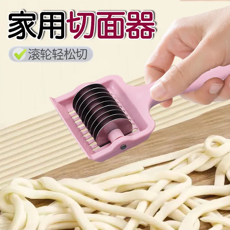 【御慕】家用滚轮嫩肉切面器神器滚轮松肉碎肉器削面切面条厨房工具