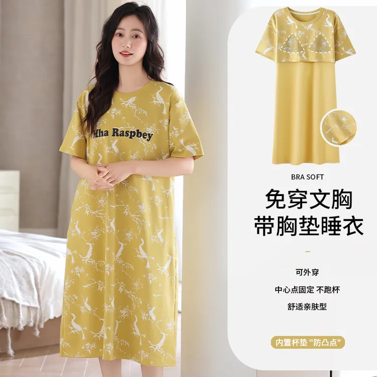 轻奢睡裙女士自带胸垫全棉薄款夏天短袖宽松加大码纯棉舒适连衣裙