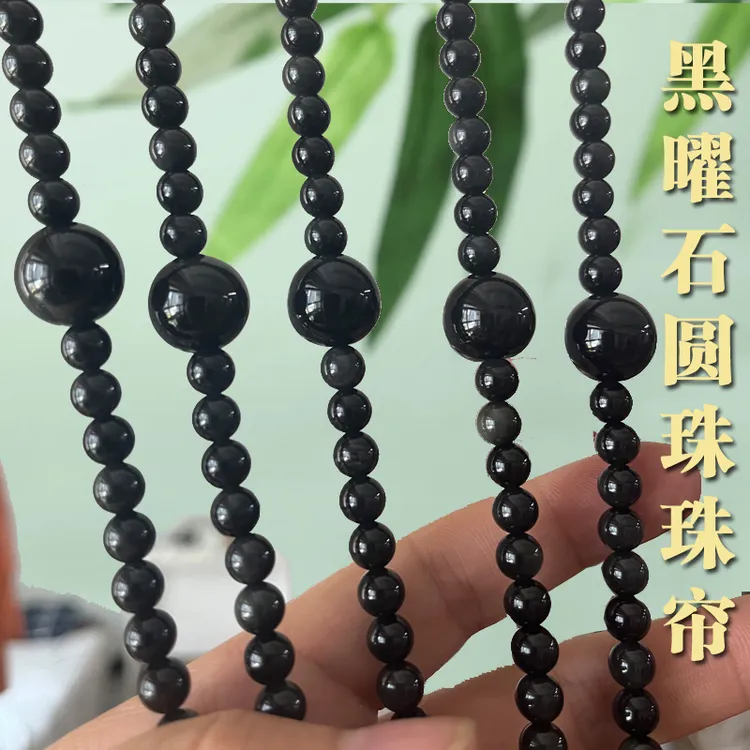 黑曜石圆珠葫芦珠帘卫生间客厅过道厨房隔断帘免打孔半帘