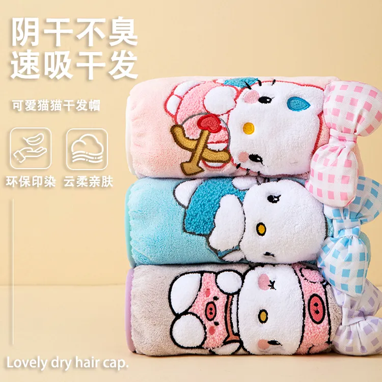 雅迎卡通可爱蝴蝶结Kitty可挂式不掉毛干发帽吸水珊瑚绒干发帽