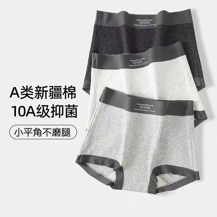 格雷小平角裤抗菌无痕内裤女士2025新款运动瑜伽中高腰包臀三角裤