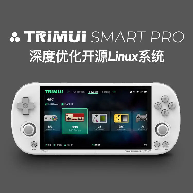吹米TRIMUIPRO复古游戏机开源掌机5寸IPS屏童年怀旧PSP掌上游戏机