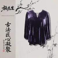 X秋季新款时尚气质女装百搭长袖小衫洋气妈妈装7592-2