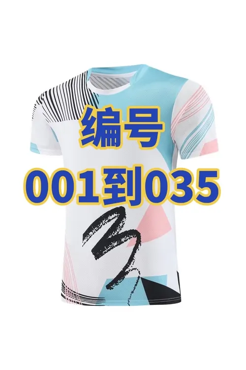 短袖001-035乒乓球服速干短袖网眼