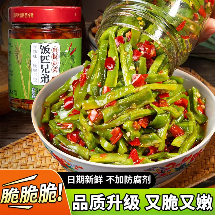 饭匹兄弟剁椒贡菜湖南香辣下饭菜开味咸菜拌饭拌面2瓶装238克/瓶