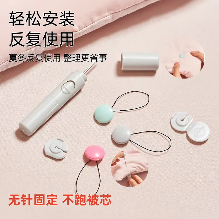 夏冬隐形厚被子固定器安全家用被罩被套防跑防滑扣子无钉被子神器