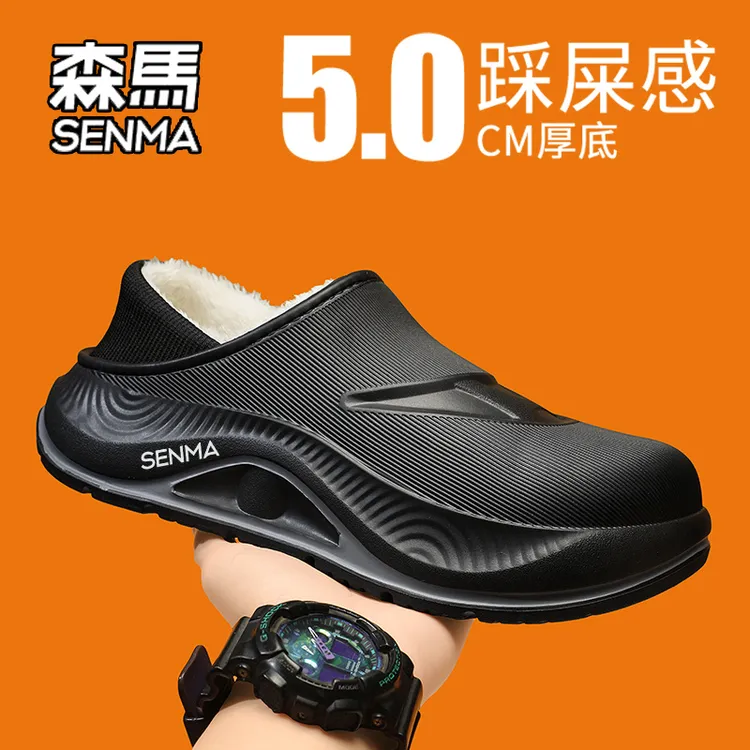 SENMA/森马棉拖鞋男款冬季室内家居加绒保暖包跟棉鞋踩屎感包头拖