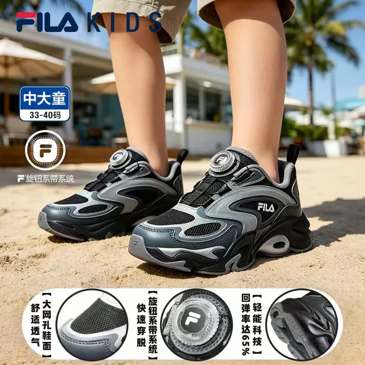 【暑期出游】FILAKIDS童鞋琉璃鞋夏季大童舒适运动透气跑步鞋网