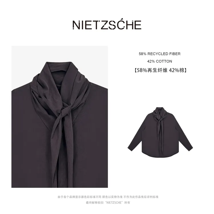 Nietzsche 官方直营｜衬衫90300