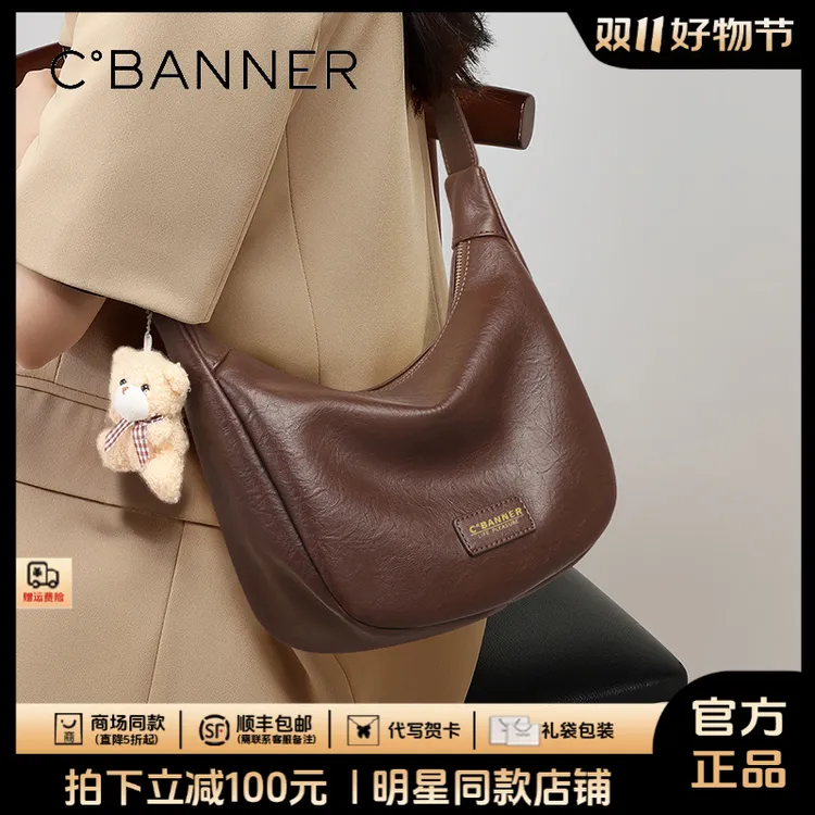 千百度包包女高级感复古斜挎通勤腋下饺子包生日礼物送女友送老婆