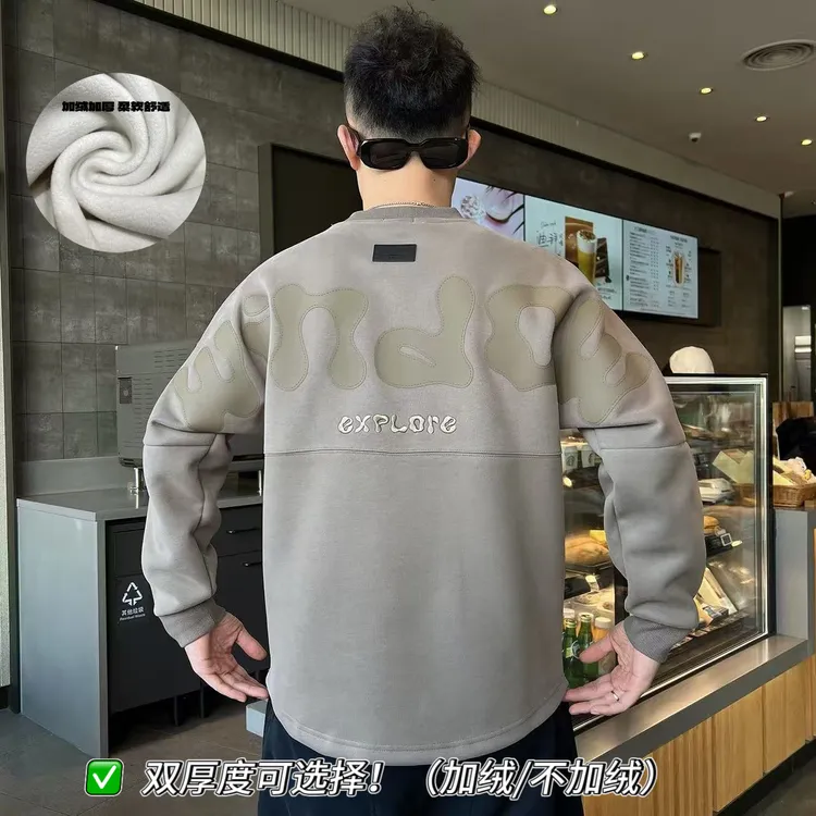 DB 男装冬季新款圆领字母加绒加厚卫衣男洋气百搭显瘦潮流-8899