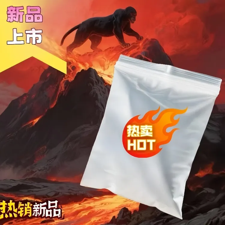 A9【2025换新款】升级礼盒包装加大加厚防水防潮透明塑料袋X3商品图