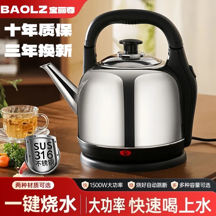 304不锈钢全自动电水壶家用烧水大容量特厚304不锈钢自动断电防烫