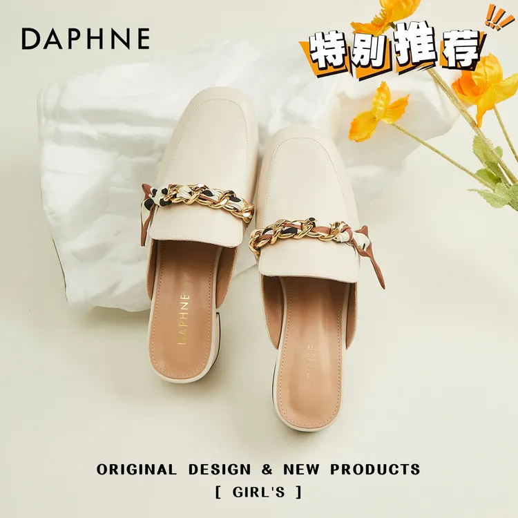 达芙妮优雅复古包头鞋女外穿粗跟穆勒鞋百搭简约经典白色时尚女鞋