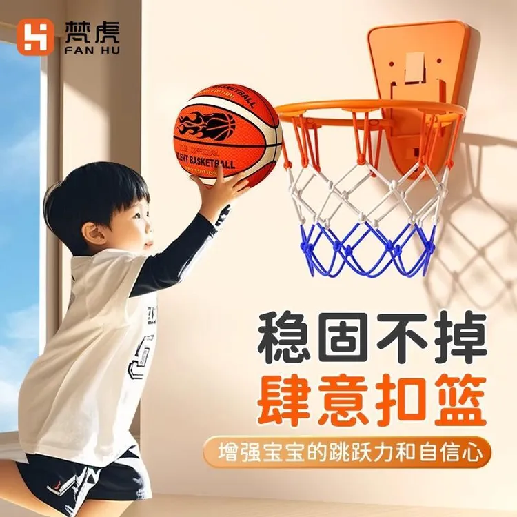免打孔室内篮球框壁挂式静音球投篮球框儿童篮球架家用可折叠篮筐