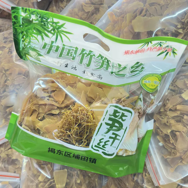 埔田竹笋之乡埔田笋干.(片)