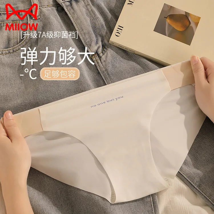 猫人无痕内裤女夏季薄款7A抗菌裆冰丝女士中腰性感纯欲三角短裤头