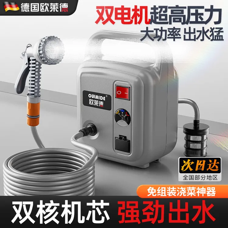 农村菜地浇菜神器多功能浇水机农用灌溉抽水泵家用浇地农田淋菜地