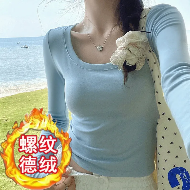 德绒U领正肩纯欲打底衫长袖t恤女修身秋冬大领口内搭辣妹保暖上衣