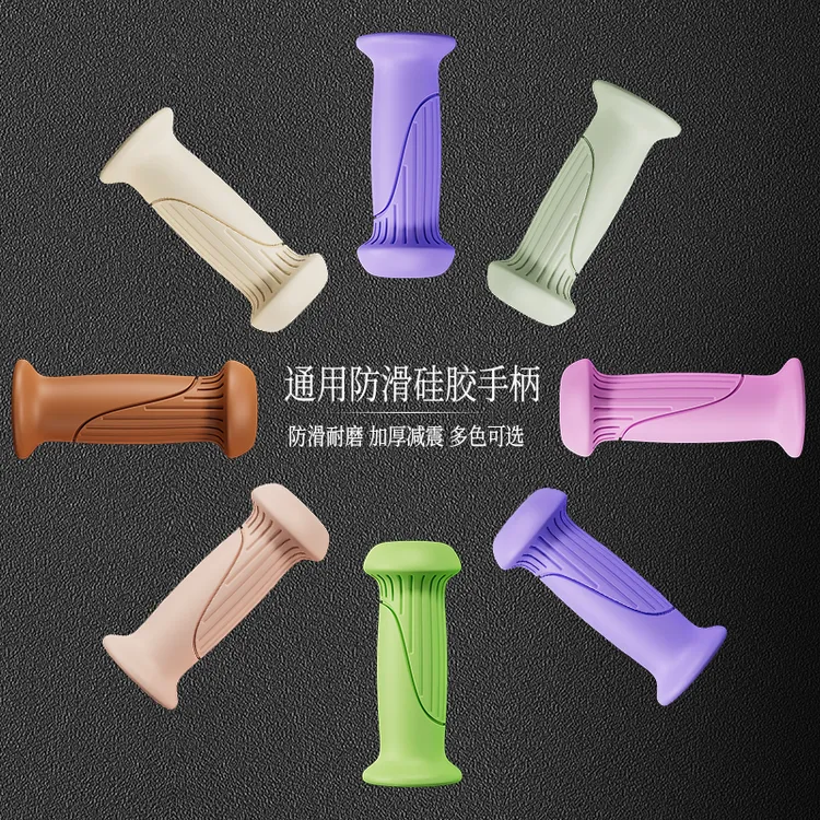 儿童自行车把套平衡车把手套保护车把滑板车手柄套手把防滑胶套
