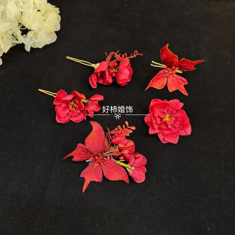 好柿｜653小众新娘新中式红色花朵头饰旗袍秀禾服敬酒服国风